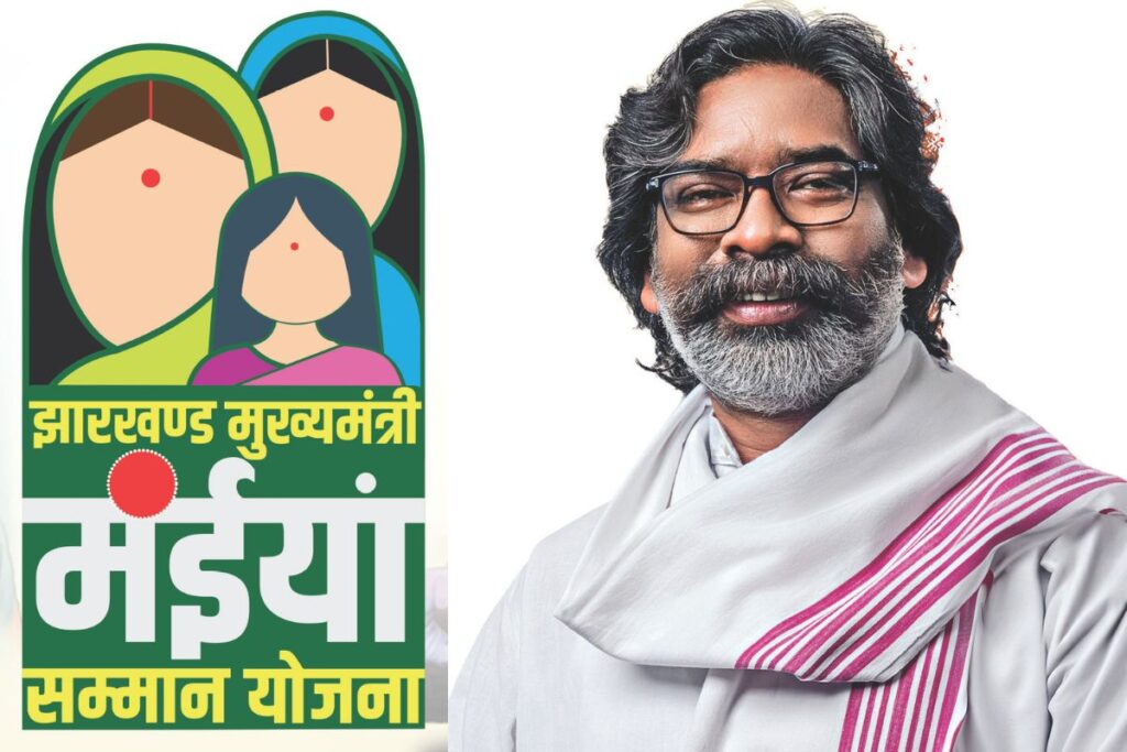 maiya-samman-yojana-jharkhand-hemant-soren-pakur