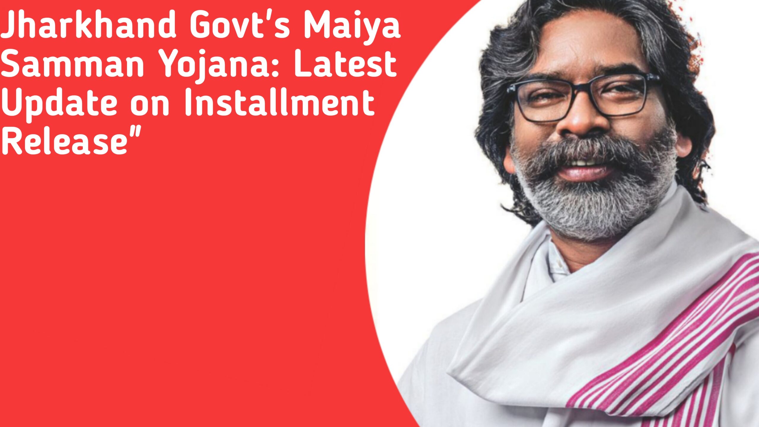 Maiya Sonman Yojana new update