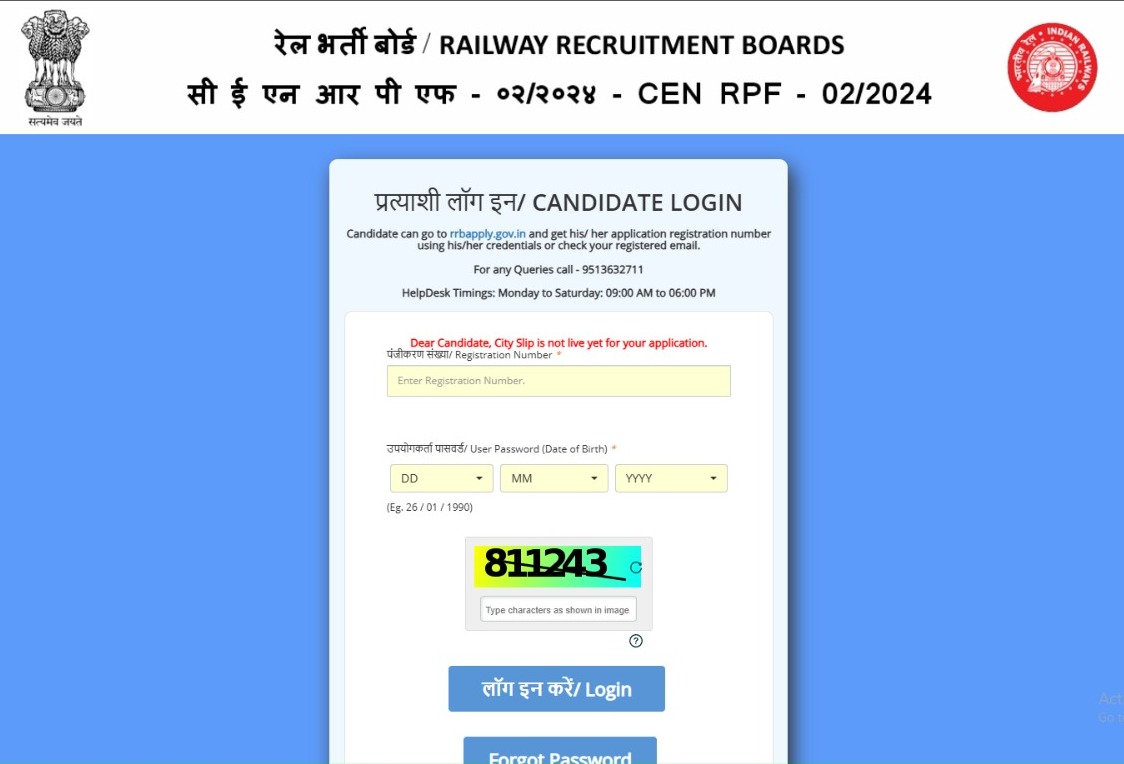 RPF Constable Exam Date and City 2025 Link