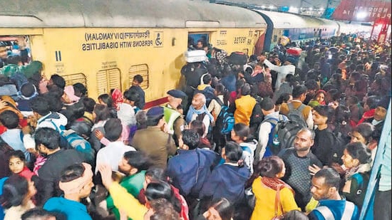 रेलवे स्टेशन